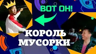 Мусорки Кореи. Нашли все о чем мечтал Вова. Часть 3