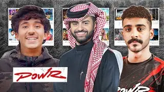اسباب خروج اعضاء باور مودي الاسمر نويصر🔥😱 !! ( اصدقاء شونق )