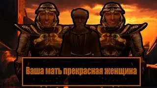ПОТРАТИЛ ПОЛОВИНУ ЖИЗНИ В МОРРОВИНД /// Обзор TES 3 Morrowind в 2023 году ( в конце )