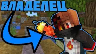 Как получить донат на сервере Майнкрафт