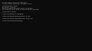 How to run java program using command prompt