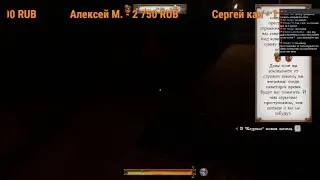 Kingdom Come: Deliverance pt3 - Начинаем заново