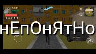 Рж в гта криминальная Россия!❌ возвращение! 🔥🔥🔥 Батя купил хату💰💵