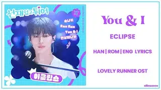 ECLIPSE -You and I (Han|Rom|Eng Lyrics) (Lovely Runner OST Part 1)