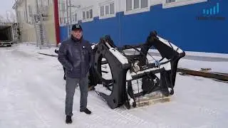 Навесное оборудование для фронтального погрузчика  LOVOL