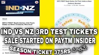 india vs newzealand 3rd test tickets | ind vs nz 3rd test wankhede stadium | ind vs nz tickets paytm