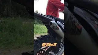 Сочный , мощный GR8 300cc 2T.