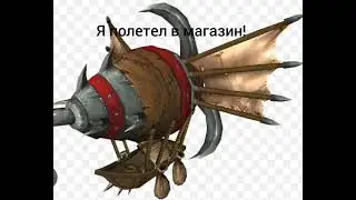 В магазин.