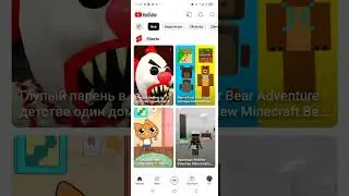 как изменить возраст в Roblox если вам меньше 13 лет