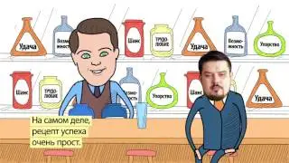 Сырный магнат.