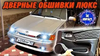 VAZ 2114, THE TRIM IS DISASSEMBLED. IS THERE? NEW LUXURY HONEYCOMB LEATHER TRIM + 3D EVA MATS + V...