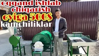 oyiga 500$ oqqand ishlab choqarish oilaviy biznes