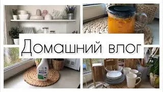 ВИТАМИННЫЙ ЧАЙ / FIX PRICE ОБЗОР НОВИНОК / ТЕСТИРУЮ AZELIT / УБОРКА В ШКАФУ / ПОРЯДОК В КЛАДОВКЕ