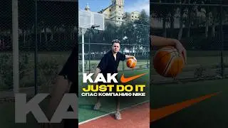 Вы 100% этого не знали про Nike