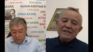 Е. Тургумбай, С. Абдрахманов: осип жаткан багаларды ким токтады? ( 19 мая 2021)