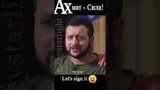 Lets Sign it 😂😆