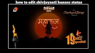 shiv jayanti |banner |status| how to edit video |editing