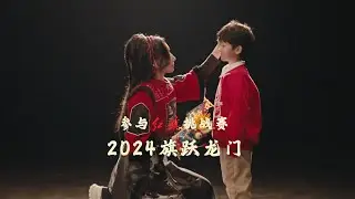 红旗汽车×等什么君