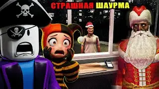 😱 THE SHAWARMA STORE HAS GONE EVEN SCARY! | Shawarma Anomalies in ROBLOX