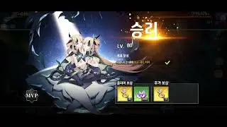 Flora skin touch motion and ingame motion