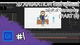 How to make a 2D Animation in Sinhala Part 01 (Graphic Tips - 01)