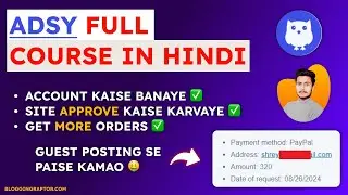 Adsy Full Course in Hindi | Make Money from Guest Posting 🔥