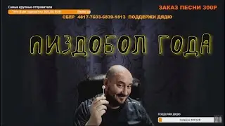 Виталий КараСукович (Холостяк21) - Я пропил 2 миллиона рублей