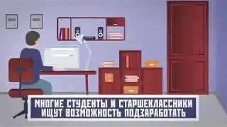 Будьте бдительны! Не соглашайтесь на предложения сомнительных работодателей