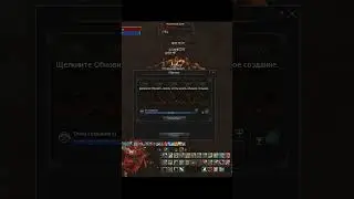 Лук Угроз +15 в Lineage 2 Essence