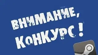 розыгрыш оружия!!