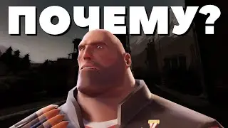 Почему Никто Не Играет на Хэви? | Team Fortress 2