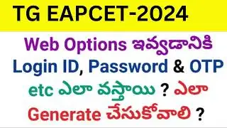 TG EAPCET 2024|HOW TO GENERATE PASSWORD FOR WEB OPTIONS USING LOGIN ID|Generate password|TG EAPCET