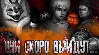 ЭТИ ПРОЕКТЫ ПО ЗАЙЧИКУ ВЫЙДУТ УЖЕ ЭТИМ ЛЕТОМ (Зайчик: Зов Лесного Кошмара, Я не изгой и др.)