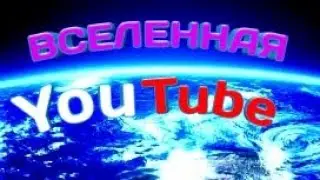 МОЁ ИНТРО!!! ЗАТО УНИКАЛЬНО😉
