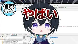 [偵察]ハッカーのヤバイ脆弱性スキャニングツール[ NMAP , OWASP ZAP]「サイバーセキュリティ入門編 ＃3」「シンガポールVtuberが教える」