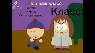 -Ну Ещё Даша. Мем юп