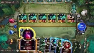 Legends of Runeterra TF&MAOKAL