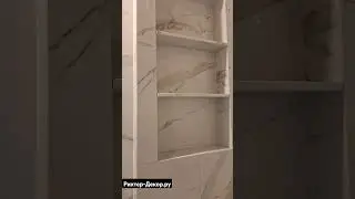 Сделали ремонт ванной, новостройка жк некст