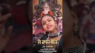 Jai Valmiki - Rashi Saleem #shorts #shortsfeed
