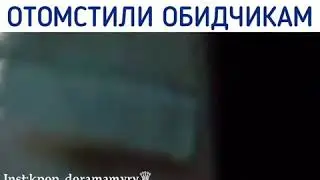 Дорама: Парень внутри меня