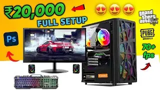 Top 2 Budget gaming pc on Flipkart | under 20k gaming pc | Best gaming pc under 20000 rupees