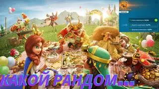 ПРЕОБРАЖАЕМ ТОПОВЫЕ ВООРУЖЕНИЯ И ПОСВЯЩЕНИЯ!!!RISE OF KINGDOMS!!!РАЙС ОФ КИНГДОМС!!