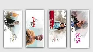 New Title Trending Na Roju Nuvve lyrical video editing in Alight Motion Trending edit