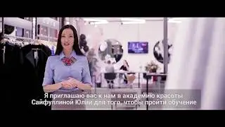 Семинар по фейсбилдингу от  Юлии Сайфуллиной В Казани
