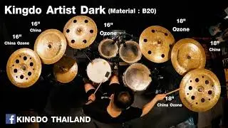 [SOUNDTEST] รวมฉาบเอฟเฟคของ Kingdo Artist Dark [SFDS]