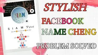 facebook stylish  name cheng problem,