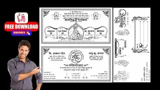 Wedding Card New Design CDR Free Download