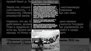 #Черкесы #адыги #кабардинцы #Кавказ #карачаевцы