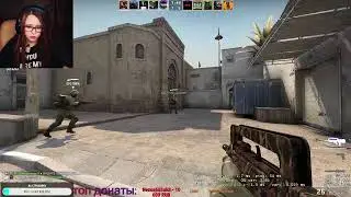CSGO С ЛЕМ ТЯН) СЛАБО ЛАЙК ПОСТАВИТЬ?