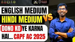 HINDI Medium & ENGLISH Medium Aspirants for CAPF AC 2025 | CAPF AC EXAM STRATEGY 